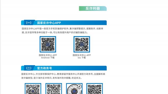 raybetapp网页版截图3